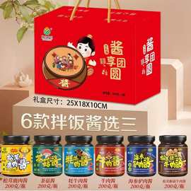 茶樹(shù)菇醬 從餐桌到生活的多元妙用