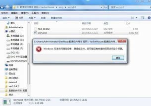 信息安全廠商扎堆“未知威脅”賽道，技術實力與生態協同成破局關鍵