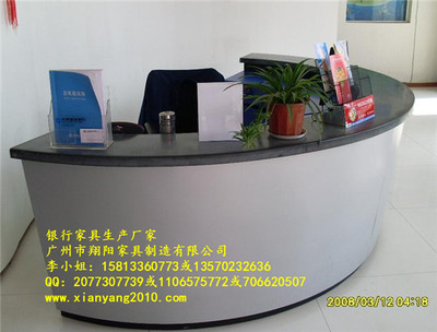 jh-002大堂經(jīng)理臺 卓越信息咨詢服務(wù)的核心樞紐